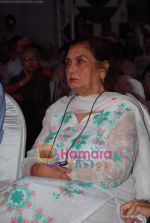 at the launch of book on mother Nargis Dutt - Mother India in Mehboob Studios on 20th Feb 2010 (4).JPG